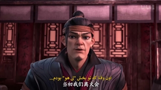 انیمه دروازهٔ قلمرو اسرارآمیز The Gate Of Mystical Realm قسمت 25