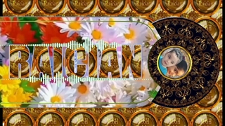 آهنگ بلوچی ازشاه جان داودی,صبح وبیگاهه