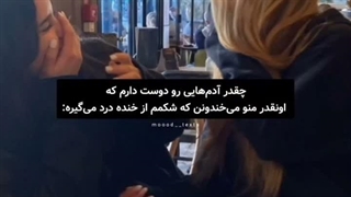 من برگشتمم ...کپ