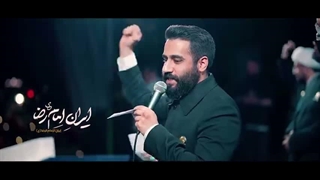 سرود ایران امام رضا در میلاد امام رضا(ع) میدان انقلاب 1405 محمدرضا طاهری و حسین طاهری