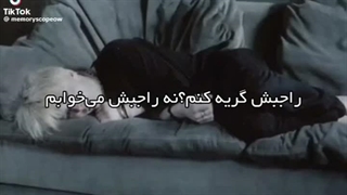 راجبش میخوابم..