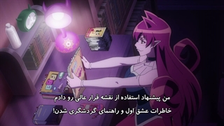 به مدرسه شیاطین خوش آمدی ایروما! Mairimashita! Iruma-kun فصل 2 قسمت 20 با زیرنویس فارسی