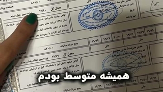 هنر معمولی بودن...!