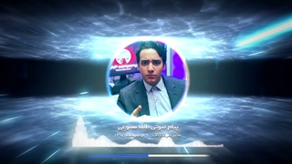 طاها سموعی مدیر شرکت کاپ (پیام صوتی جدید) !!