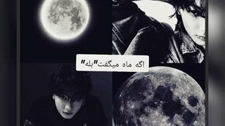 تقدیم به بهترینم:)