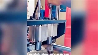 نحوه تعویض قالب دستگاه بادکن پت ماشین ساز مدل SABMM-880