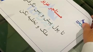 قوانین مالک و مستاجر