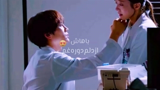 هوامو داره… میکس عاشقانه سریال “دکتر جان”
