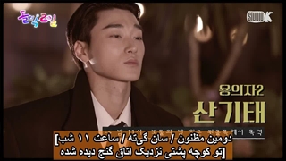برنامه Idol 1N2D قسمت 56 پارت 1 با ایتیز (Ateez) زیرنویس فارسی