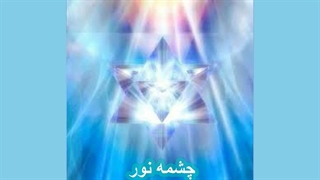 الله