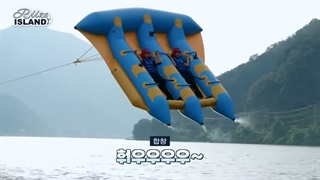 We Riize (RIIZE ISLAND) قسمت 43 (به مناسبت 2 سالگی گروه) [پارت ۶]