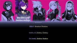Shadow shadow full ver|| color coded lyrics