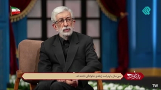 قسمت سی و نهم برنامه پدرامت ( قسمت اول حداد عادل)