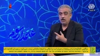 تحلیل جدید دکتر خوش چشم ۱۰ خرداد ۱۴۰۵ حزب الله را دریابید
