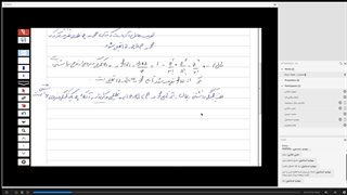 توابع مختلط دکتر طالب - قسمت 17