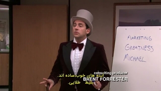 فصل ۵ قسمت ۱۷