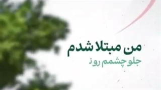 بدبخت اونه که نمی‌فهمه شعور نداره که اهل بیت کیان !!رک و راست بدبختن دیگه