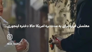 و سریال قشنگم تموم شد:((( کامنت خداحافظی باهاشون