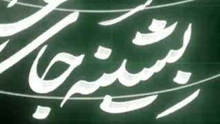شاهکار فوق العاده برای غدیری‌ها کلیپ«حیدر،مولا»#عید_غدیر