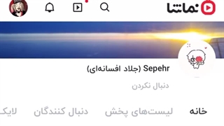 سپهر تولدت مبارککککککککک (کپ)