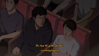 آکانه-باناشی قسمت 9