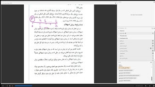 ریاضیات مالی دکتر حیدری - قسمت 15