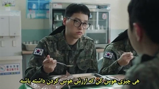 قسمت 8 افسانه سرباز آشپز خانه بدون سانسور + زیرنویس فارسی چسبیده
