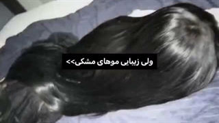 زیبایی رنگ مشکی در همه چی توصیف نشدنیه:)