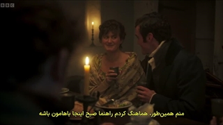 سریال خواهر دیگر بنت The other Bennet sister قسمت هشتم زیرنویس فارسی