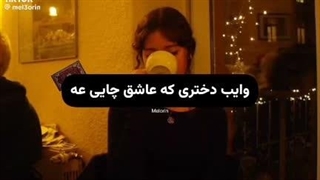وایبش>>