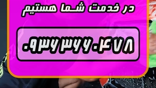 بهترین مرکز پولیش اصفهان | رنگ امیزی نقاشی واکس و پولیش اصفهان