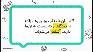 آلبرت الیس (Albert Ellis)