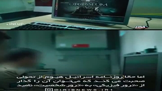 ماشین سم‌پاشی موساد چگونه ترور می‌کند؟ ‌ #ایران #رسانه_جنگ 