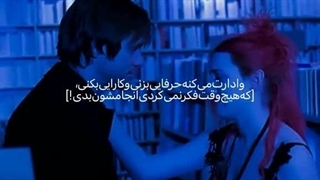 Love] is painful]