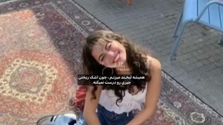 حق..