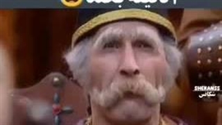 1 دیقه بخندیم