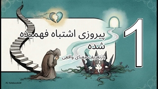 سوره النصر