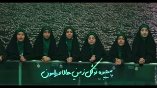 دختران کشور دوست