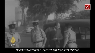 نفوذ جاسوسی جمهوری اسلامی به اسرائیل