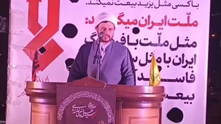 همه مردم با هم متحد بودند تا... ❓چه چیزی وحدت را بهم زد؟حجت‌الاسلام مجتبی عرب 