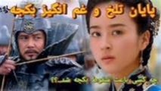 اهنگ کوتاه نمی آییم بکجه