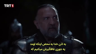 سریال محمد: سلطان قسمت سه با زیر نویس فارسی