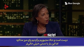 کارشناسان آمریکایی از شکست و تحقیر آمریکا در جنگ با ایران میگویند