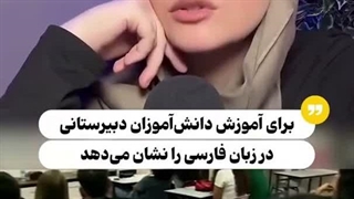 اسرائیلی هایی که خودشون رو ایرانی جا میزنن ! دقت کردید بعضی چیزا تو اینستا خیلی زود و سریع وایرال میشن