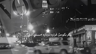 بــنوش؛بــنوش؛بگو به سـ★ـلامتی"