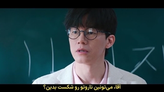 معلم درجه یک سال ! :خنده: