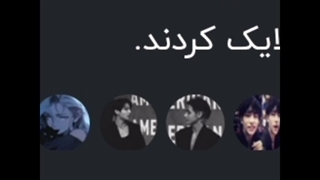 از رو دوستی نه شیپ(چرت میگم میخوام اذیت نکنم)
