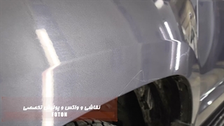 لیسه گیری و واکس و پولیش تخصصی خودروی فوتون در تعمیرگاه تخصصی وستینال