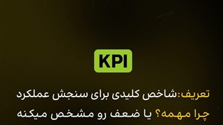 چند تا از این مخفف‌ها رو روزانه استفاده می‌کنی؟
