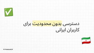 بررسی_پراپ_فرم_آرون_گروپز